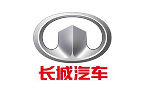 长城汽车