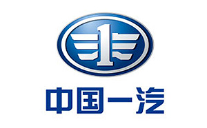 中国一汽
