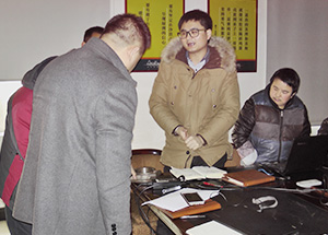 奇步技术讨论会议